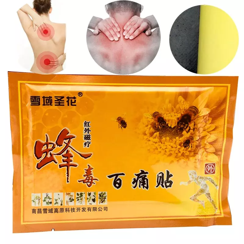 Stiker medis pereda nyeri lebah Cina, stiker terapi bahu otot leher punggung terbuka plester kompres dingin isi 120 buah
