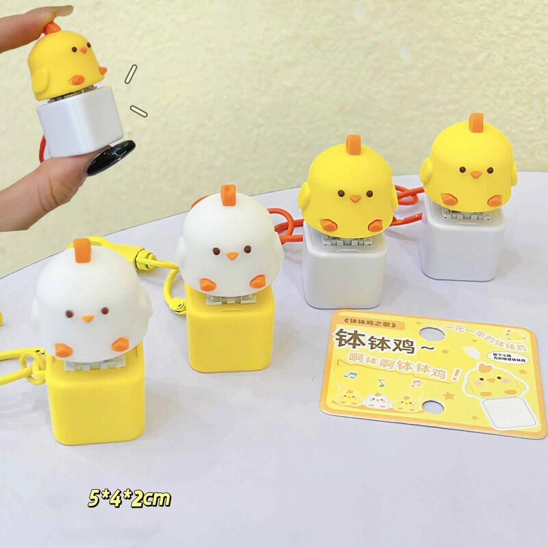Creative Funny Cartoon Cute Yellow Chicken Pressing Sound Toys Mechanical Keyboard Button Keychain Pendant Stress Relief Toys
