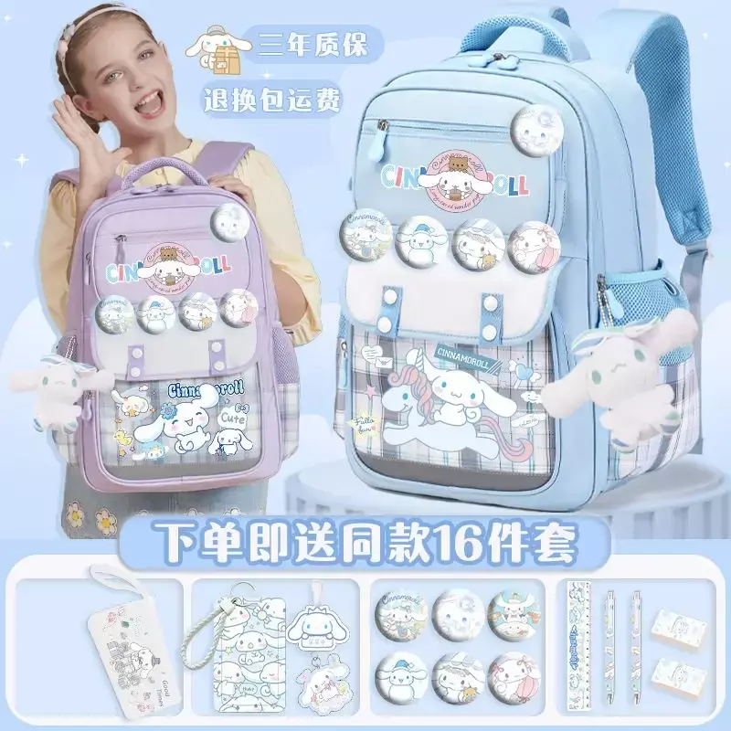 산리오 애니메이션 시나모롤 배낭, 귀여운 어린이 장난감, 대용량 소녀, 경량 척추 보호 배낭
