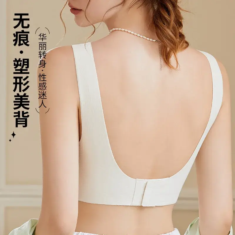 Anti-gravity Undergarments Women's Hair Warmer Lift No Underwire Soft Support Side Breast Small Push-up Bra Cover No Trace