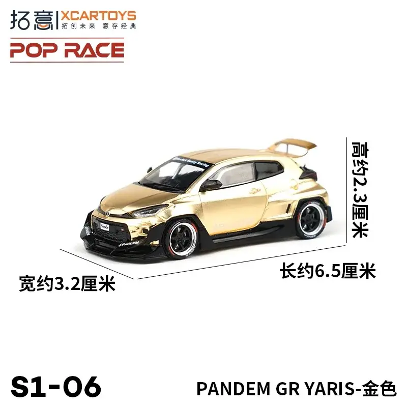 XCarToys x POP RACE 1:64 pedem GR Yaris satinado Gold Diecast Model Car