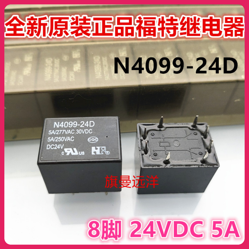 N4099-24D تيار مستمر 24 فولت 8 5A 24 فولت 24VDC