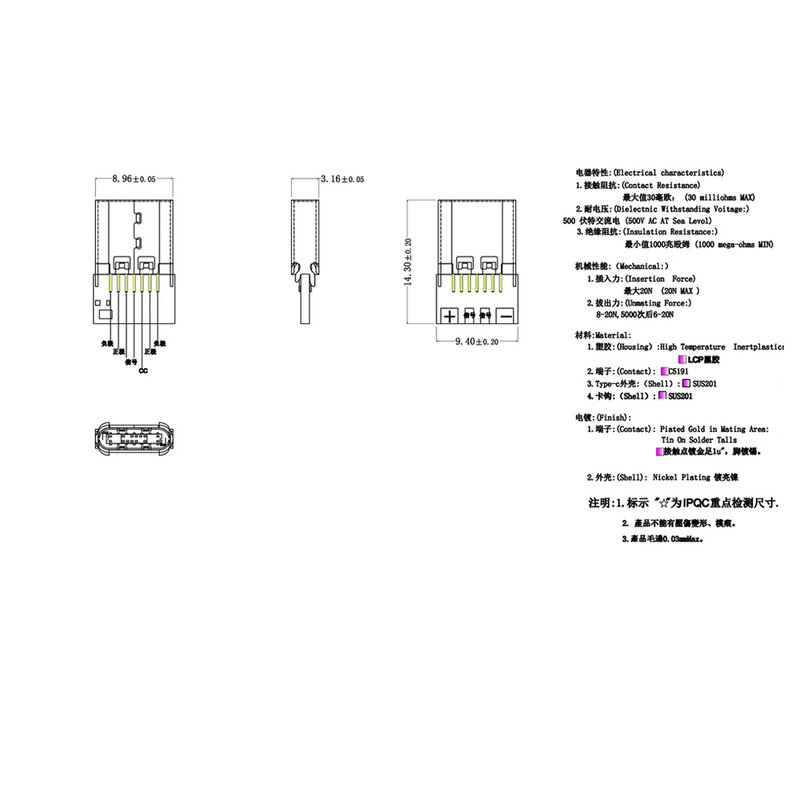 Conector USB tipo C com escudo vertical, 3.1 soquete fêmea, 14 pinos, furos de meio, PCB 180, comprimento total de 14,6mm, 1PC