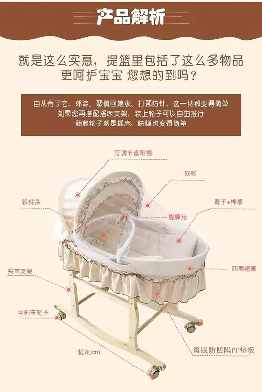 Portable Baby Basket Crib Bb Bed Basket Cornhusk Braided Basket Car Carrying Colored Cotton Sleeping Cradle
