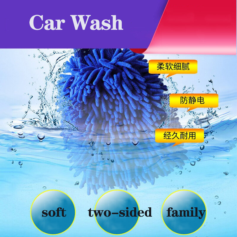 Sarung tangan cuci mobil, aksesoris mobil perlengkapan mobil dua sisi tebal, sarung tangan Chenille detail otomatis