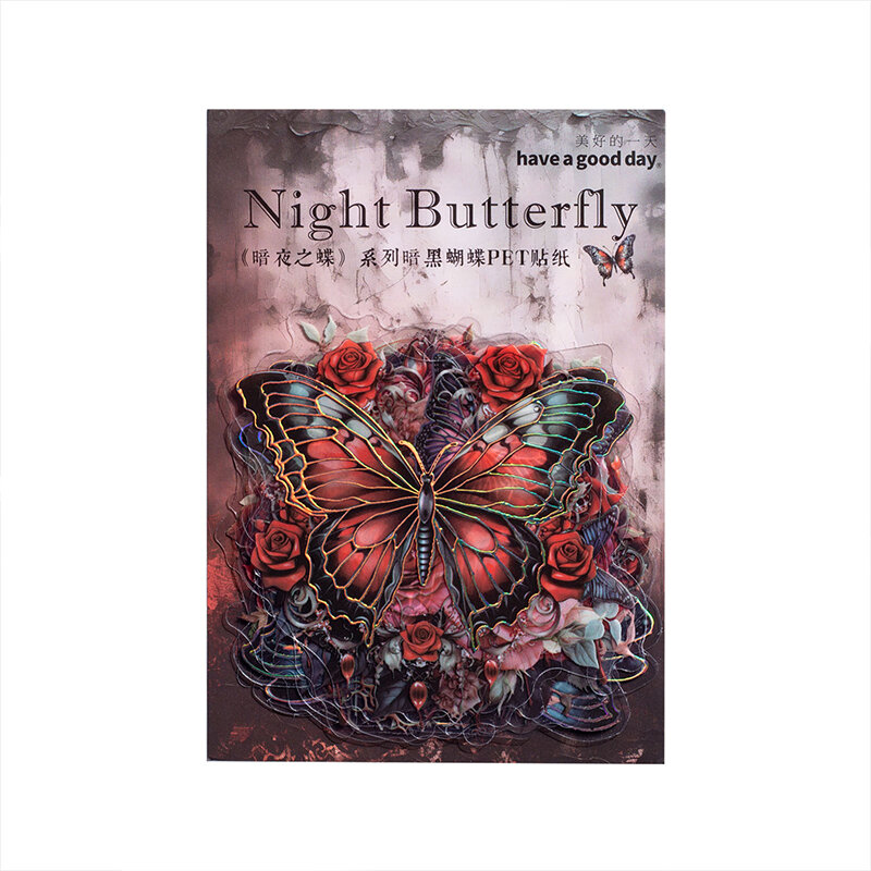 Pegatina de mascota de la mariposa de la noche oscura, paquete de material retro creativo, Mensaje, 12 paquetes por lote