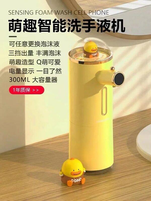 Lavadora de mano de inducción automática, dispensador de espuma para cocina y baño, 110V/220V