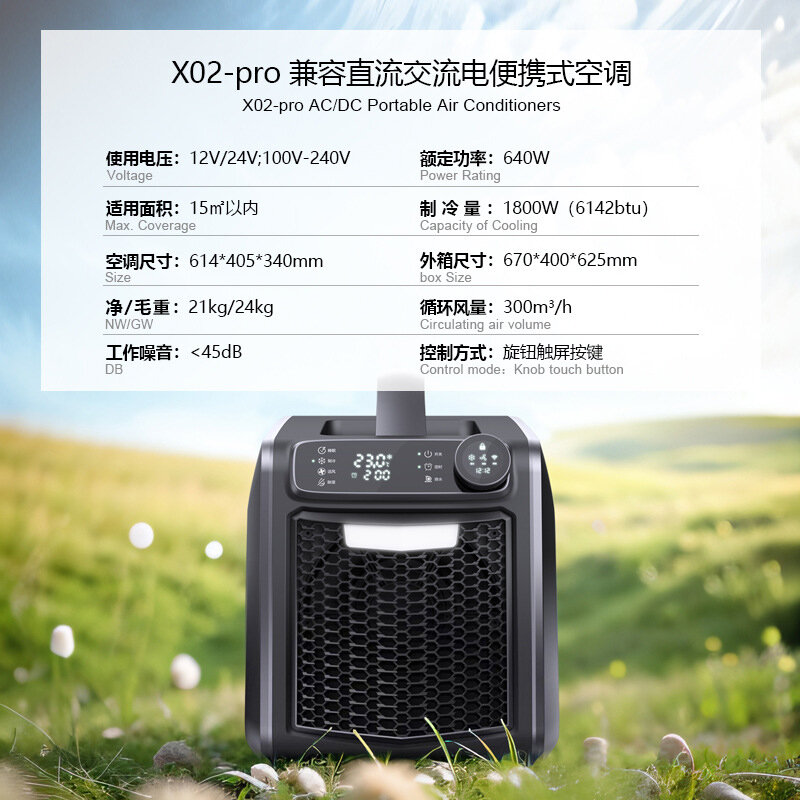 Refrigeração móvel do compressor do condicionamento de ar, fonte exterior pequena portátil do ar, produtos novos transfronteiriços da fábrica, X02 Pro640W