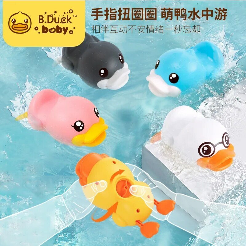B.Ducks-juguetes de baño para bebé, bañera, lavabo, piscina, pato de goma móvil, mecanismo de relojería, juguetes de ducha para niños