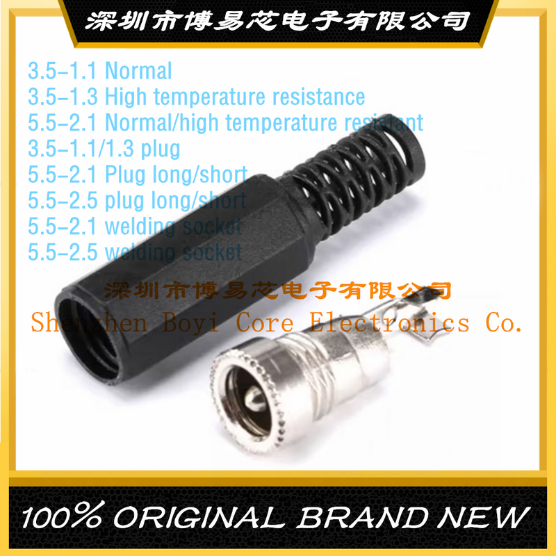 DC power plug and socket 002/005 3.5-1.1/1.35 5.5-2.1/2.5MM DC high temperature resistant