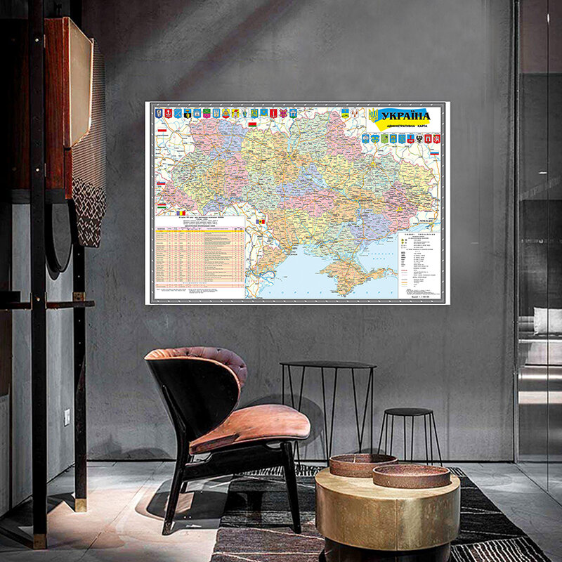 Nicht-woven Stoff Kunst Poster 100 x70cm Hause Dekoration Lehre Reise Klassenzimmer Liefert Verwaltungs Karte der Ukraine In 2010