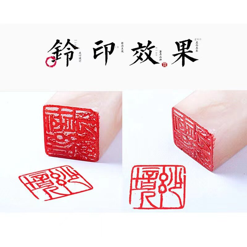 الخط والطباعة الطين أصيلة اللوحة الصينية كتب الخط ختم النمط القديم الأحمر سينابار الطباعة الطين النفط