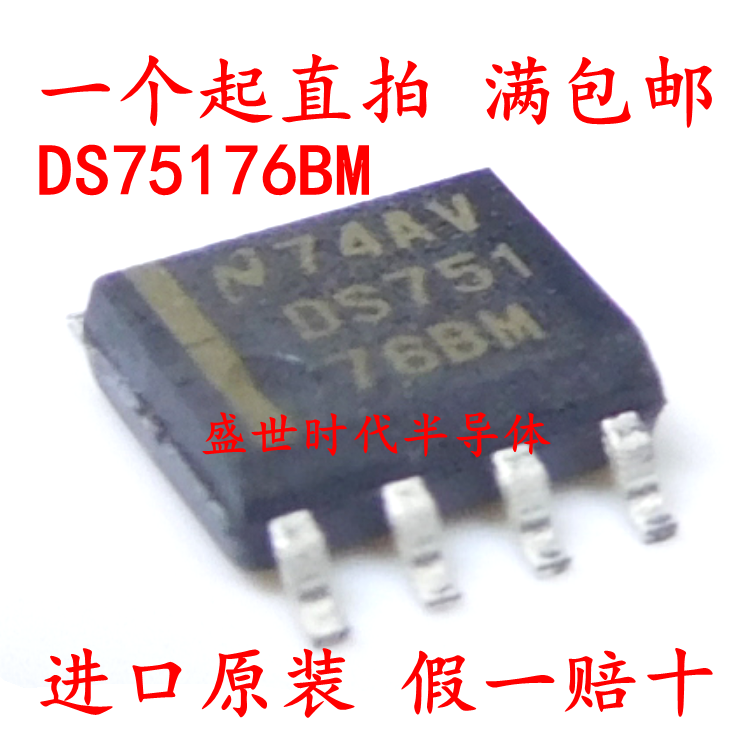 DS75176BM DS75176B SOP-8, 10 PCes por lote