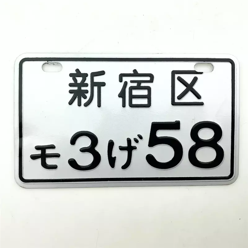 Universal Car Numbers Japanese License Plate Aluminum Tag Racing Motorcycle Wholesale