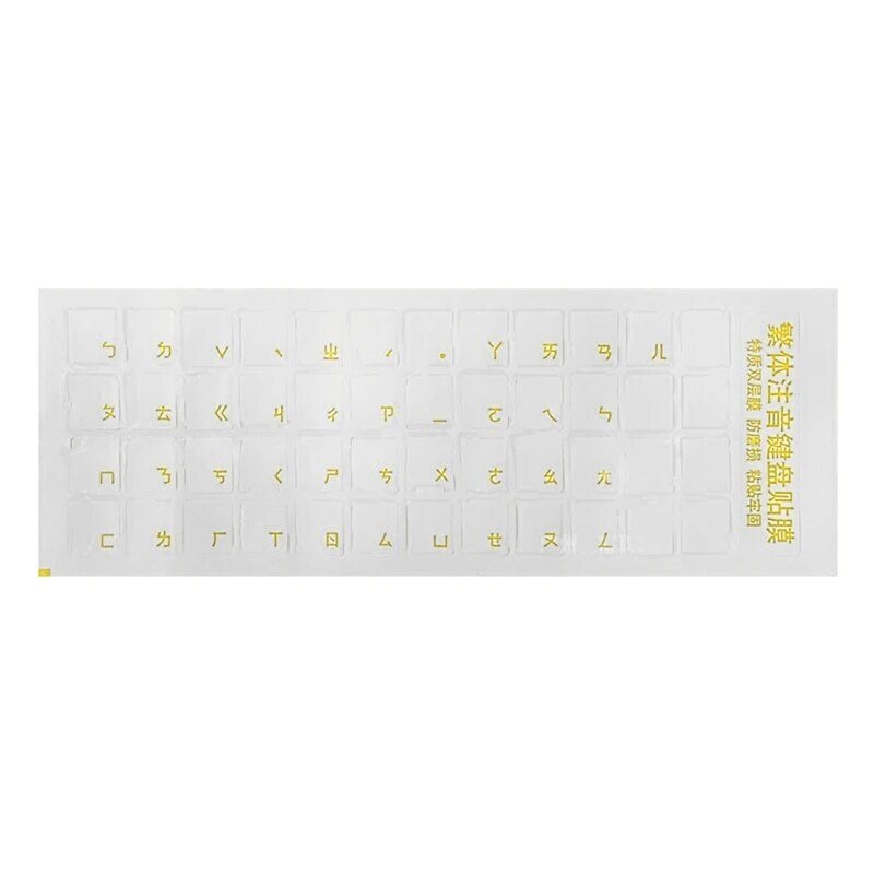 Etiquetas engomadas del teclado fonético tradicional chino Taiwán Etiqueta del teclado Hong Kong