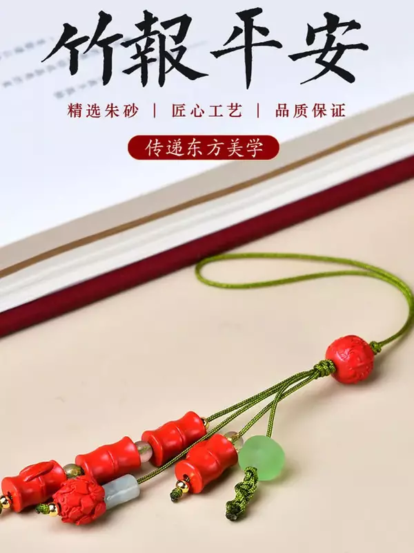 High Content Red Cinnabar Mobile Phone Lanyard Women's Life Year School Bag Key Pendant Men's Bamboo Newspaper Peace Is Rising