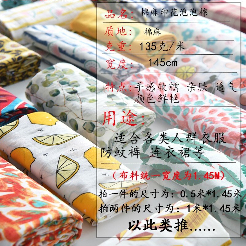 Cotton Bubble Artificial Silk Fabric Printed and Linen Skirt Cheongsam Clothing Thin