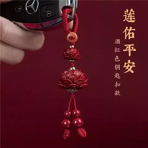 Hochwertige natürliche Zinnober Handy Anhänger Ornament Seil Kette Auto Schlüssel bund Anhänger für Männer und Frauen Paare sicheres Geschenk