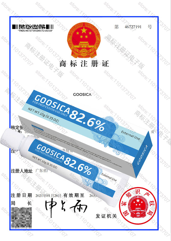 Crema GOOSICA 82.6% para el cuidado de tatuajes, 2/5/10/20 unidades, opción múltiple, antes del maquillaje permanente, delineador de labios y cejas, 10g, 56%