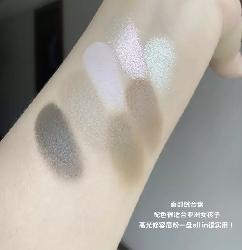 Girlcult NEW Series Face Integrated Palette Pearl Matte Highlights Blush Brighten Contour Makeup Palette