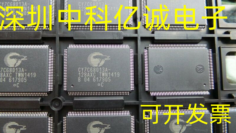 USB من CY7C68013A