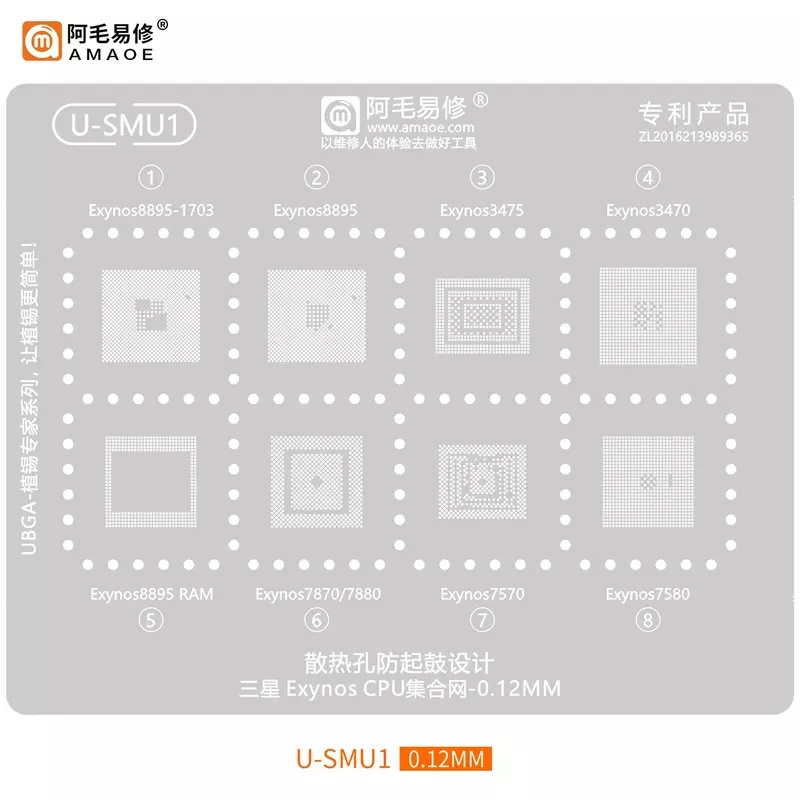 Amaoe U-SMU1 SMU2 SUM3 BGA Reballing szablon do Samsung Exynos 8895/7870/3475/9610/990/850/3830/7884/7885/1280 RAM 496/556