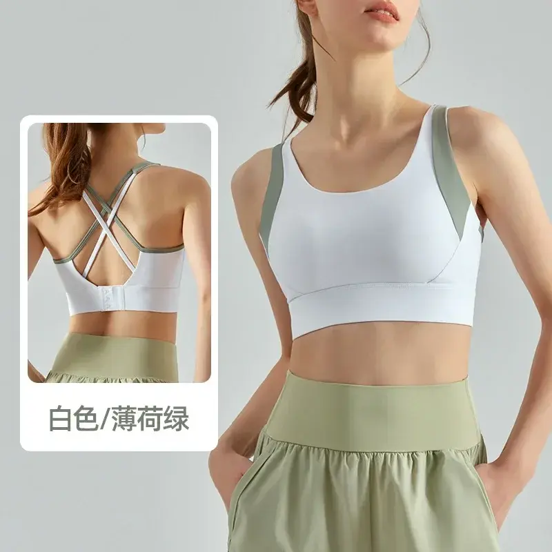 High-strength Beauty Back Sports Bra One-piece Chest Pad Contrast Fitness Bra With Auxiliary Breast Fixed Cup Yoga Underwear