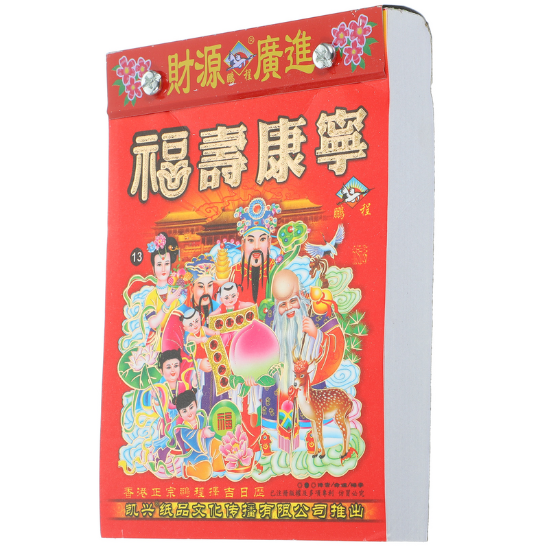 Calendario chino tradicional para colgar en la pared del hogar, año Lunar, Luna, dragón, Año Chino