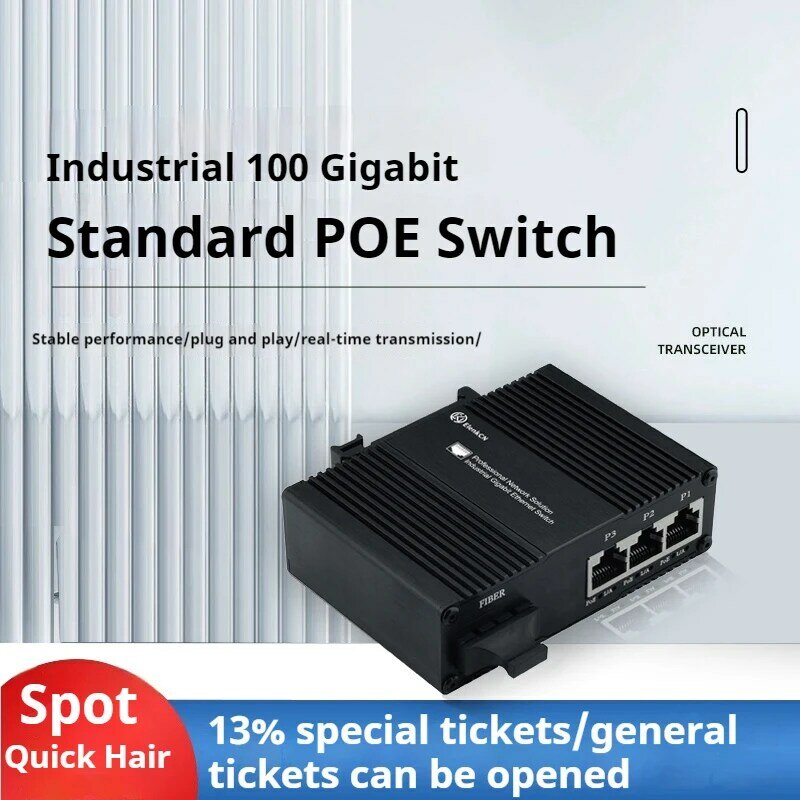 100M Gigabit 1 Optical 3 Electrical POE fiber optic transceiver POE powered fiber optic switch single mode multimode