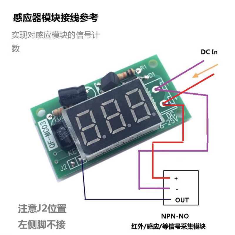 Power-on times counting 3-digit display counter with memory cumulative total number can be customized QF-MC03