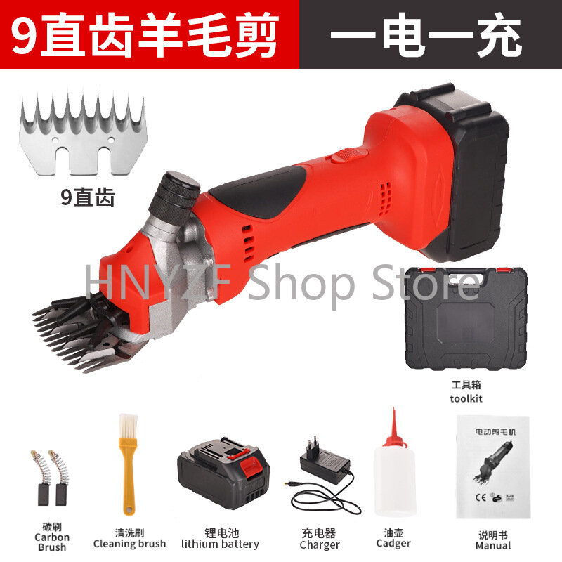 24V Lithium Battery Wool Scissors Rechargeable Electric Clippers Animal Shearing Machine