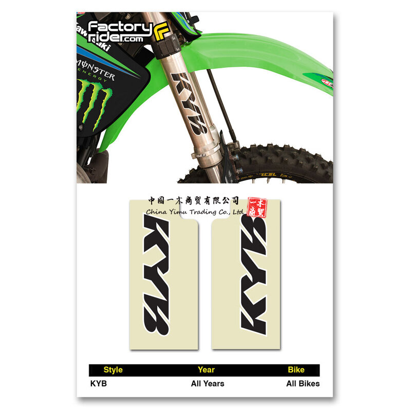 Pegatinas de horquilla KYB, gráficos Mx Dirt Bike, se adapta a todas las bicicletas Logotipo KYB transparente y negro