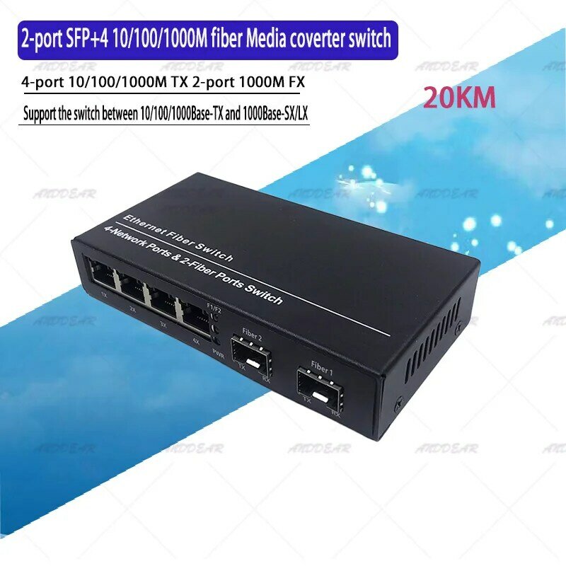 2SFP4E 10/100/1000M Gigabit Ethernet Switch Ethernet Fiber Optical Media Converter 4RJ45 & 2 * SFP พอร์ตไฟเบอร์