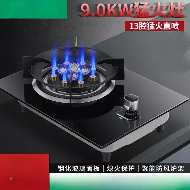 Household 9.0KW gas stove single stove stainless steel embedded natural gas table liquefied canned 7.2KW pipeline estufa de gas