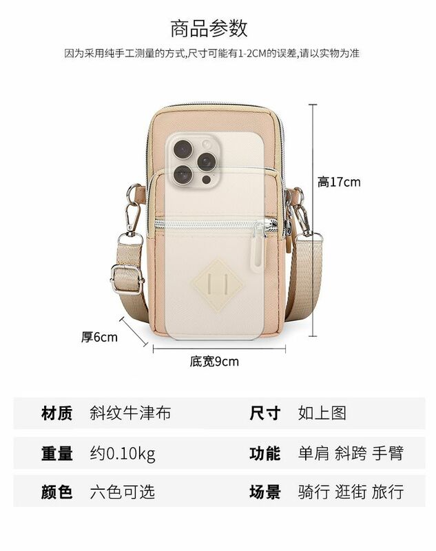 Sac à bandoulière imprimé léger multifonctionnel, sac de rangement pour téléphone, nouvelle mode, 2024