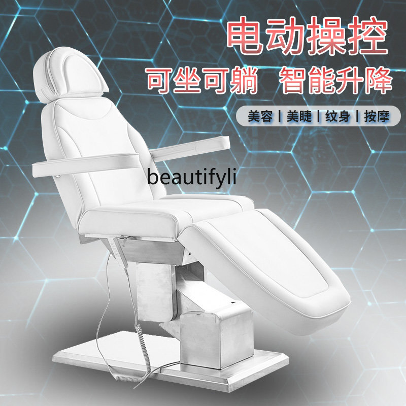 Elektryczny łóżko kosmetyczne Salon kosmetyczny łóżko tatuaż kanapa składana łóżko do masażu leczenie dostępne wyciąg krzesełkowy