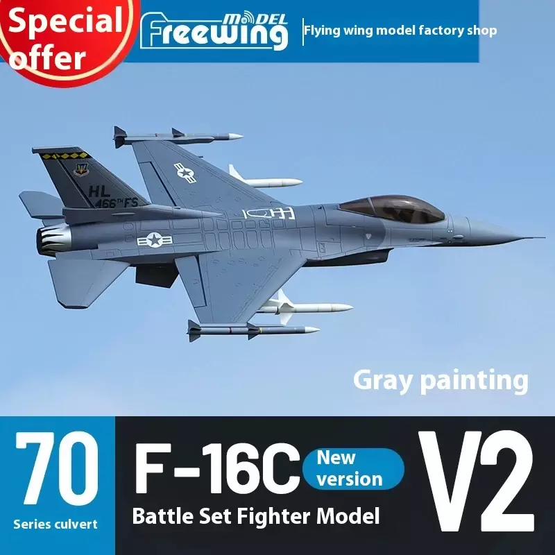 Freewing-F-16, 70mm Edf Jet - Reverse Thrust, Control remoto, inversor de empuje de avión, aerodinámica de alto rendimiento, Pnp
