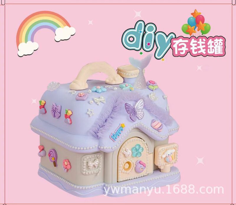 Children's piggy bank DIY material package puzzle toys 61 gift handmade materials storage box cute little house