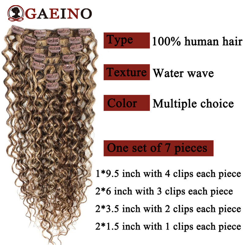 Clip In Hair Extensions Water Wave Remy Human Hair 7Pcs/Set Chestnut Brown & Bronzed Blonde Mix Full Head Natural Hairpiece