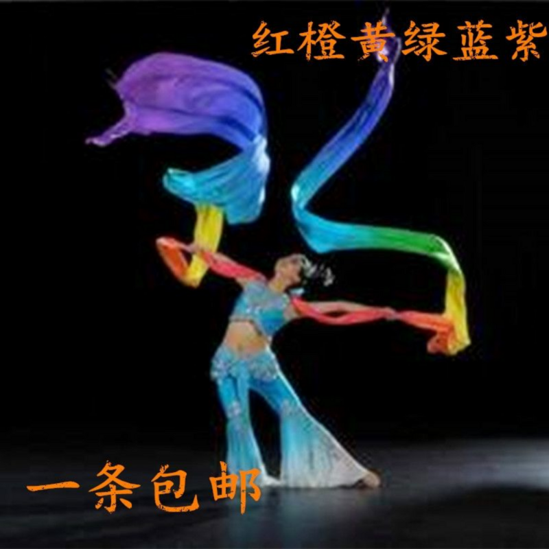 Vôo Dança Dunhuang De Seda Colorida, Desempenho De Seda Longa Jogando Serpentina De Seda, Scattered Chinese Folk Dance Drape Silk
