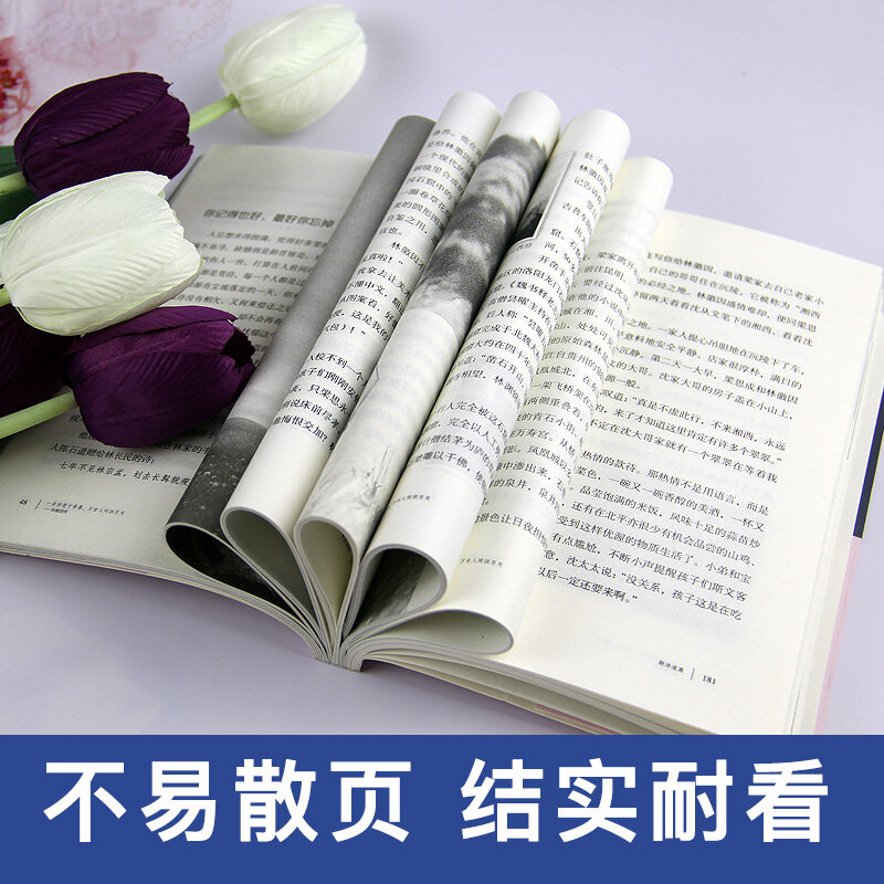 Uma poética cachoeira qianxun, o mundo eterno em abril a biografia clássica de lin huiyin