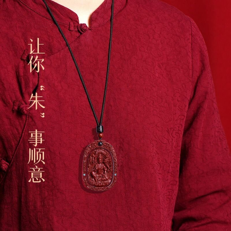 Natural Cinnabar Rabbit Year Zodiac the Life the Guardian God the Year Pendant to the Rabbit Woman Necklace the Man Pendant