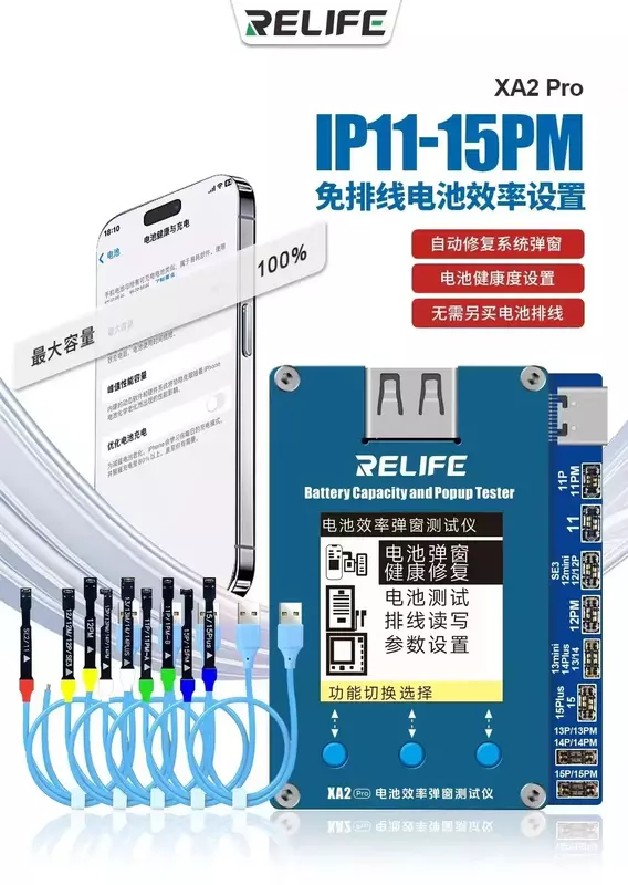 RElife-iPhone用ケーブル付きバッテリー寿命ポップアップテスター,11〜15pmバッテリー,効率サイクル,健康設定,xa2プロ