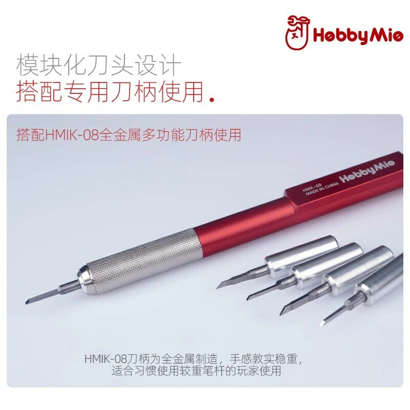 ホビーmio-モジュラー彫刻ヘッドプッシュナイフ、タングステン鋼、軽量ナイフ、高硬度、モデルツール