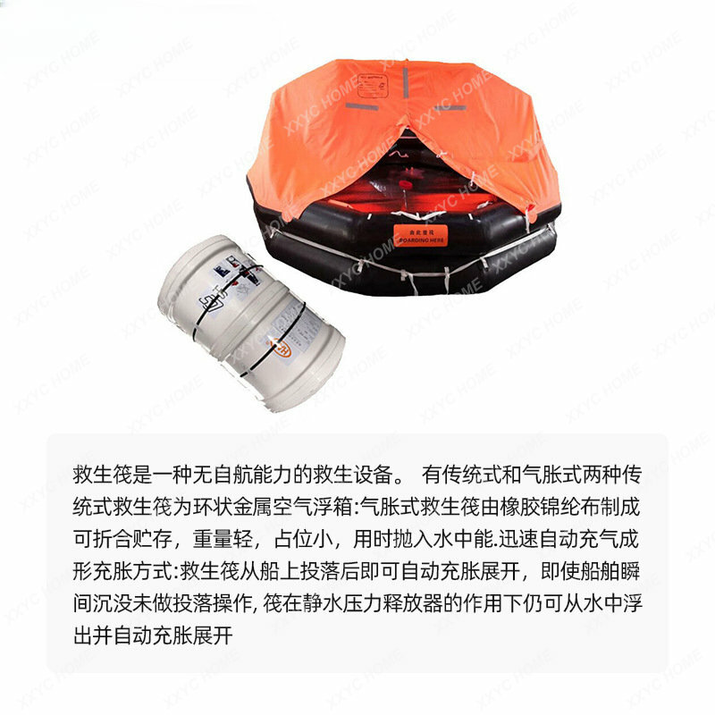 Factory Direct Deliver Marine Liferaft Self-Supporting Inflatable Life Raft Emergency Rescue Inflatable Life-Saving Valve