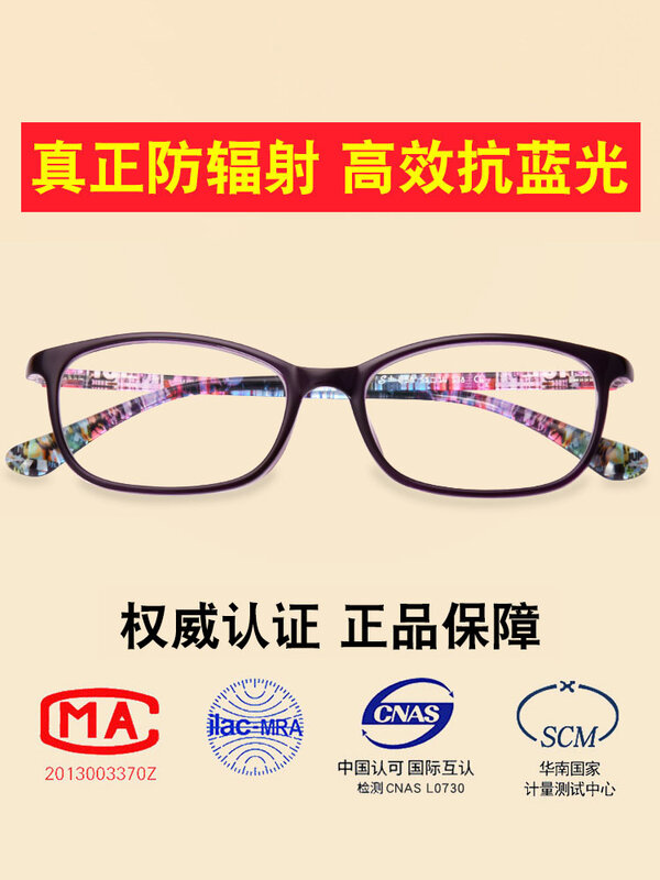 Пресбиопические очки для женщин HD модные и ультралегкие анти-излучение анти-Синие лучи пресбиопические для среднего и пожилого возраста