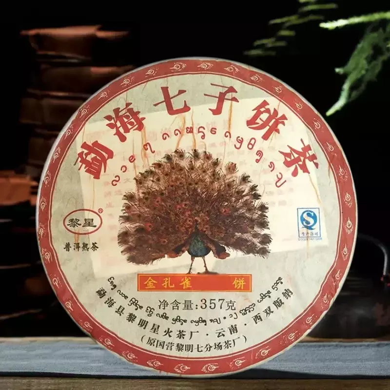 중국 Yunnan 성인 Puer Shu 티 큐브, 최고 등급, 357G 티 케이크, Shen 원시 오리지널, 잘 익힌 연탄 찻잔 세트, 찻잔 티팟 키트