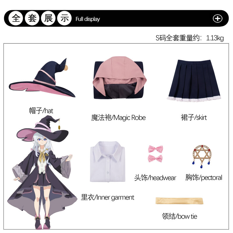 Disfraz de bruja errante de Anime para mujer, conjunto completo de uniformes de Elaina, el viaje de Elaina, fiesta de Halloween