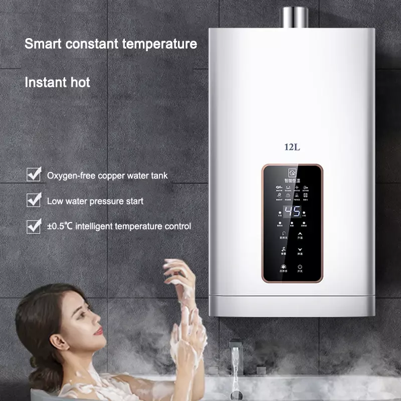Gas water heater household 12L constant temperature natural gliquefied gas strong exhaust balanced zero cold water