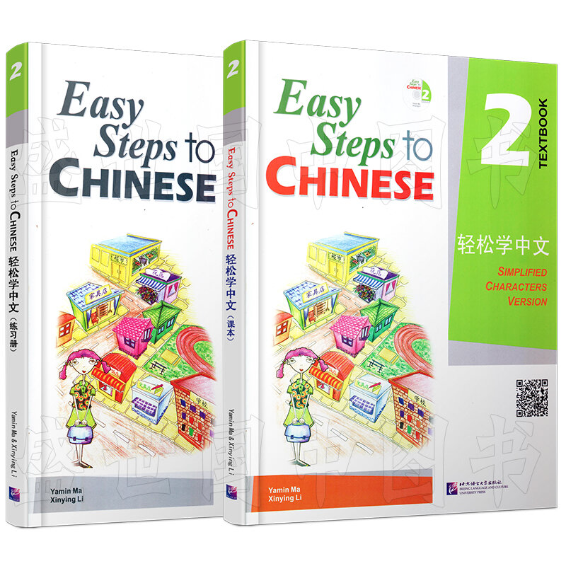 2 piezas/lote de libros de texto y libro de trabajo en idioma chino e inglés: libro de aprendizaje de chino de pasos fáciles al Volumen 2 para estudiantes